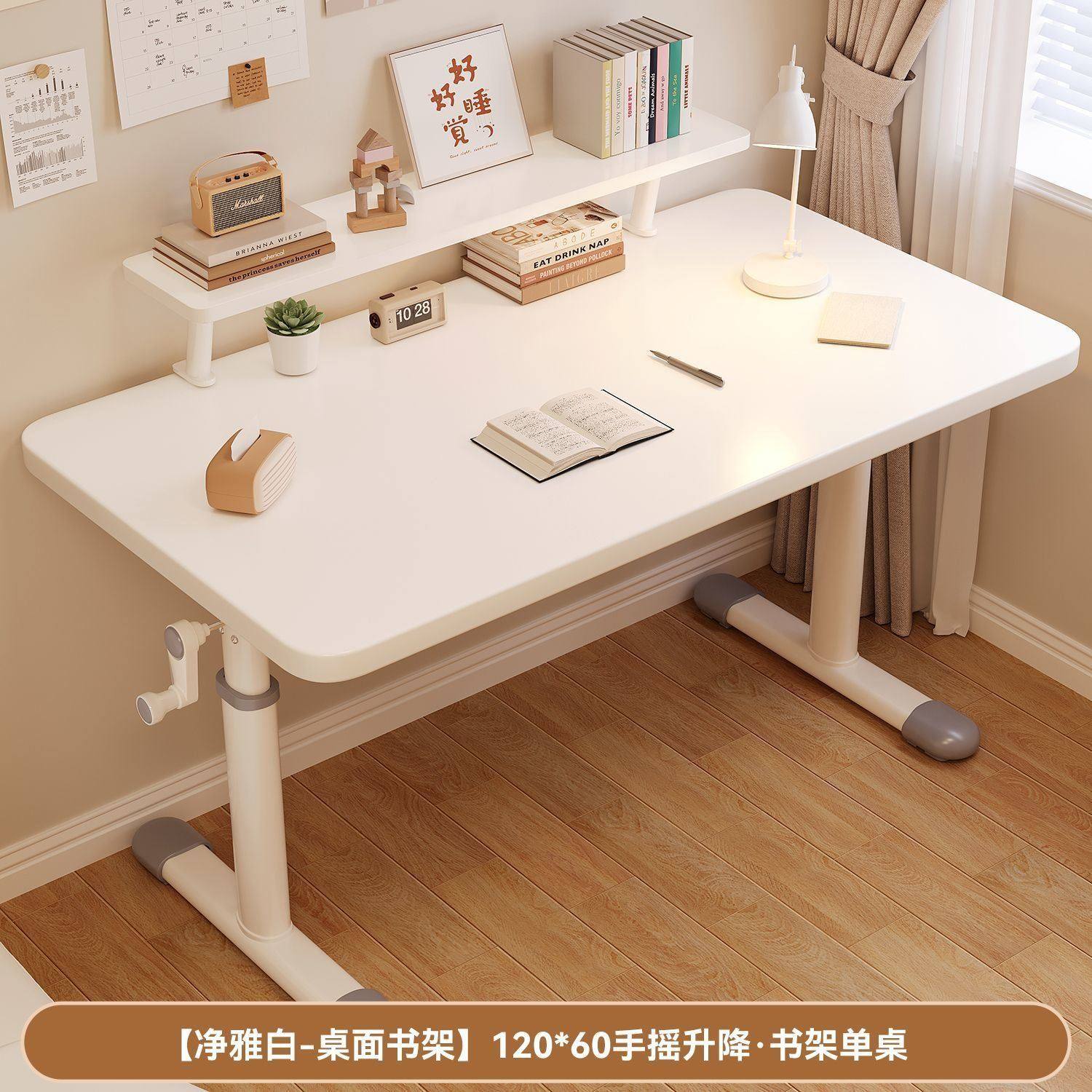 手动升降白桌子加厚简约儿童学习书桌宿舍书房家用电脑桌桌椅套装