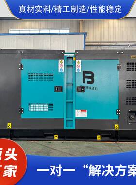 潍柴200kw静音柴油发电机组 100 120 150千瓦三相无刷发电机380V