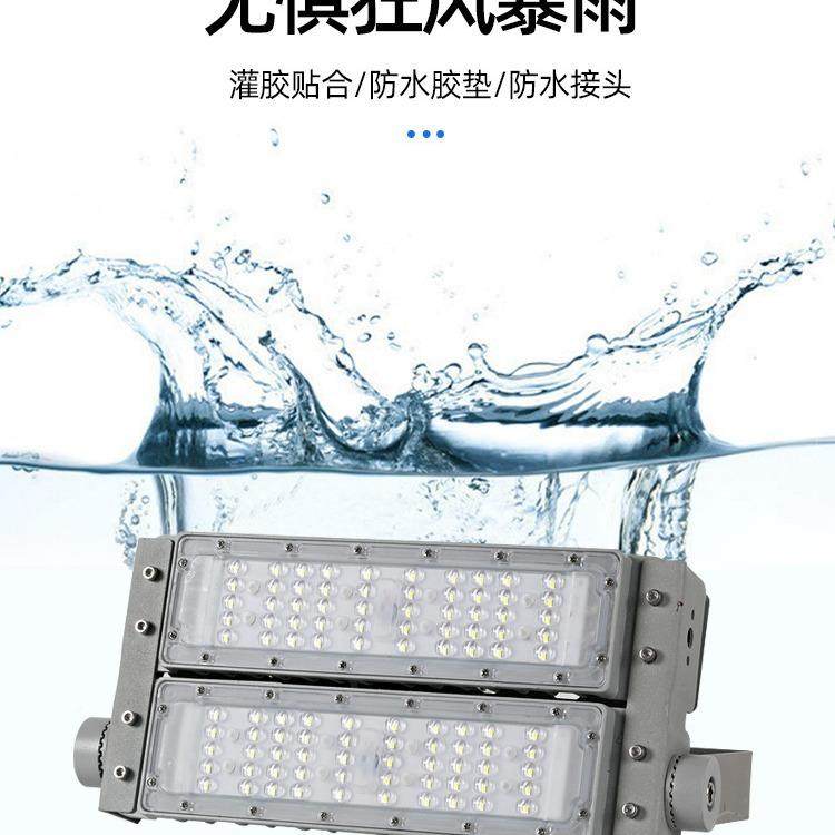 LED组隧道灯50W100W户外防水LWO地工照模明灯场高杆球场广场投光
