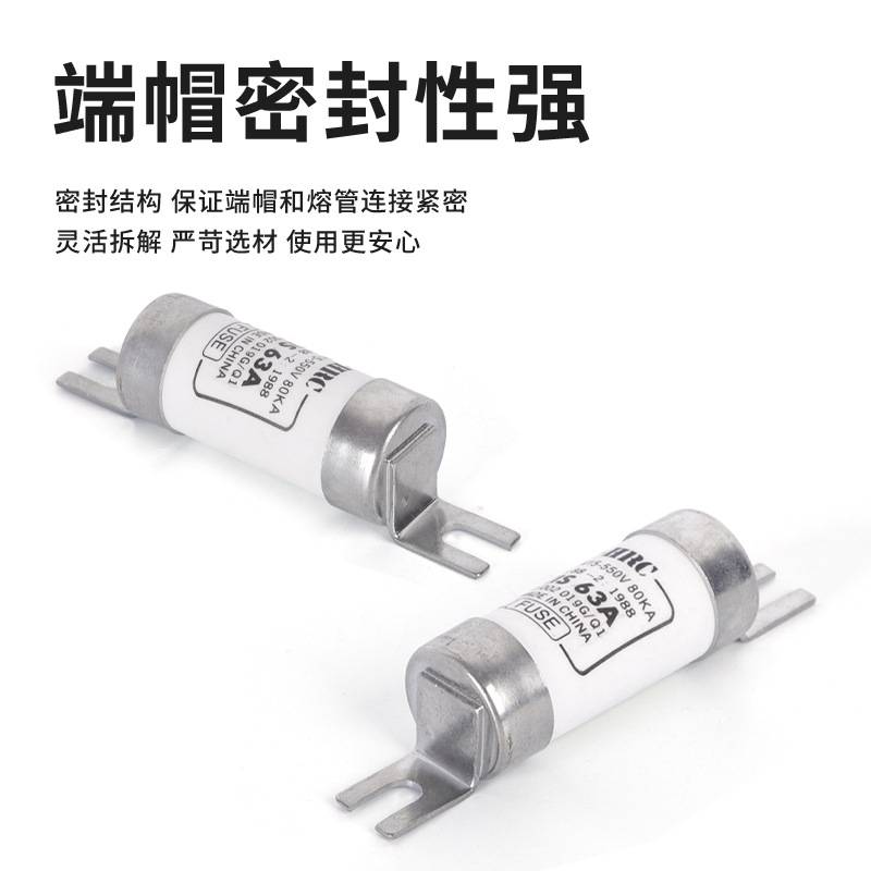 厂家  保险丝HRC-TLS 熔断器 50A保险丝