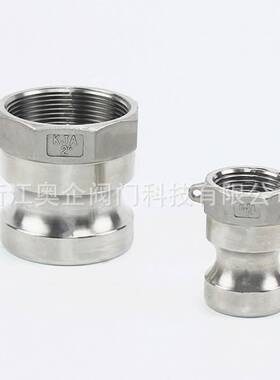 液氨槽车快速接头，KJB/KJA快速接头，槽罐车快速接头