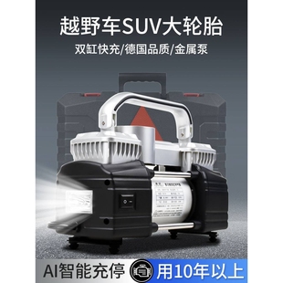 凌匠多功能SUV車載充氣泵雙缸高壓大功率電動汽車用輪胎打氣泵12V