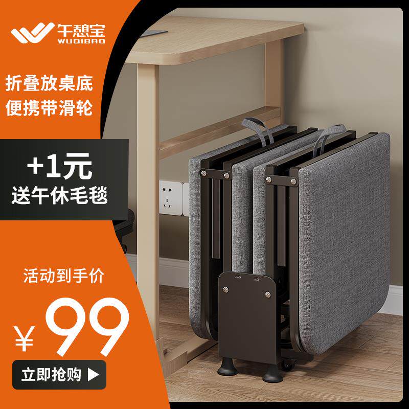 c小s午折休叠床单人成人QZI办公室午睡床家用简易床陪护躺椅