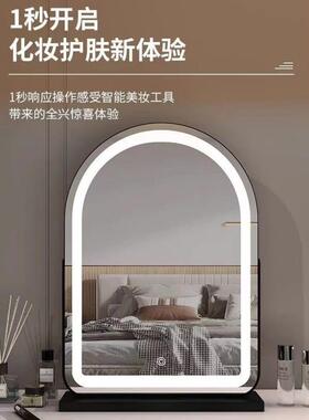 化妆镜带台卧式桌面lABRed室智能梳妆台镜家用梳妆镜子灯旋转