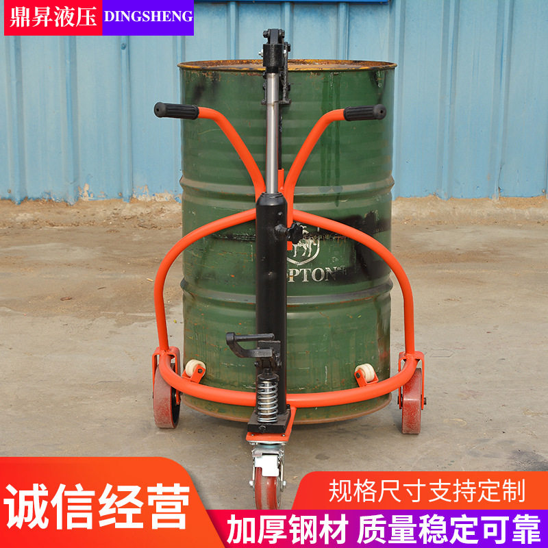 手动液压油桶搬运车圆桶铁桶塑料桶液压叉车装卸车手推车油桶叉车
