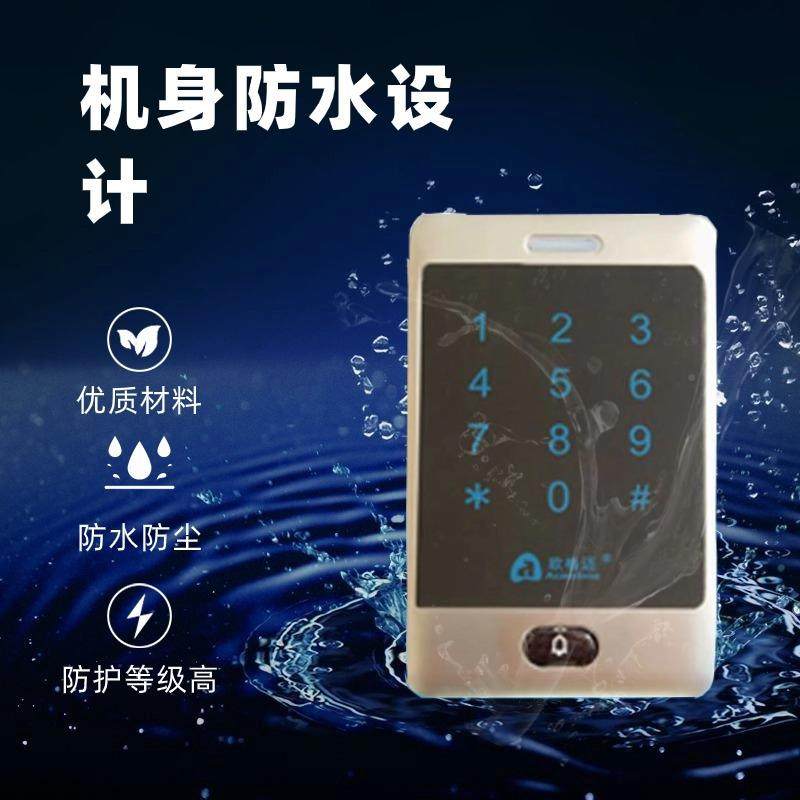 OKU加N密CU脱机门禁一体锌合金材质防水键盘输入开门支P持FCI机C