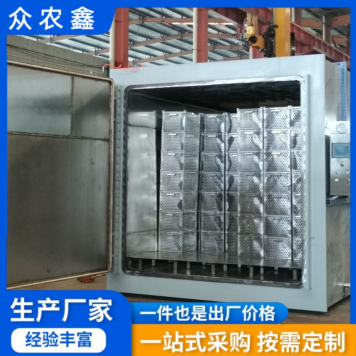 专业生产灭菌柜 食用菌方形高温高压灭菌仓杏鲍菇灭菌设备