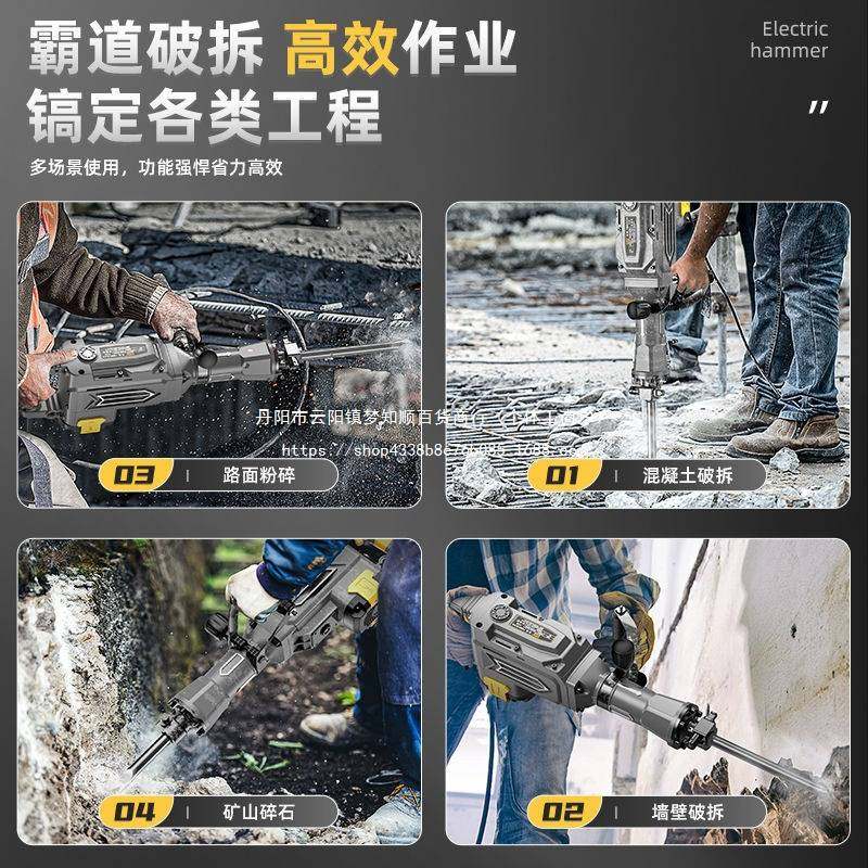 欧莱德大功率重型电镐电锤多功能混凝土专用95电动两用风镐冲击钻,玩具/童车/益智/积木/模型,垂直悬浮玩具,淘宝优惠券,粉丝福利购,淘宝优惠卷