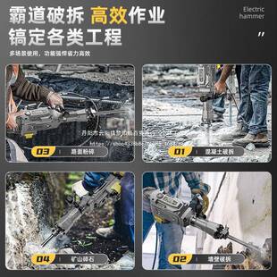欧莱德大功率重型电镐电锤多功能混凝土专用95电动两用风镐冲击钻