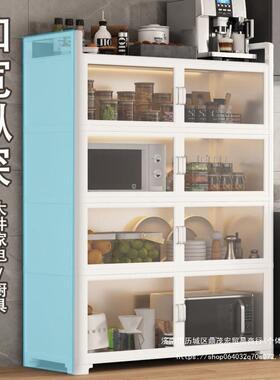 厨房纳置ZPX物架多层收柜子用碗柜落地式橱柜新能款多功餐家边储