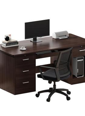 办公桌家用带GEJ锁电脑桌台工式带约简桌子作台抽屉书桌职员桌椅