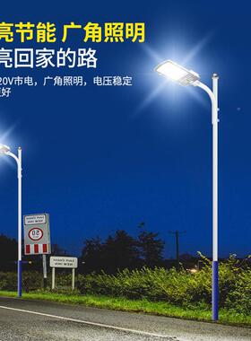 UHK院户超亮广led路灯头防水庭灯小区场外新农村道路挑臂电线杆22