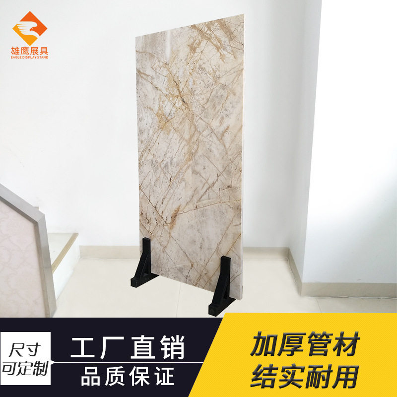 耐用陶瓷石材瓷砖木地板展示架