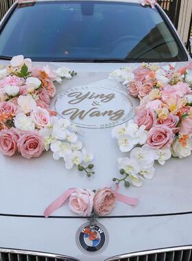 卡布奇诺结礼婚庆婚车主置装饰F9879T5H拉花车头花用品车队布全套
