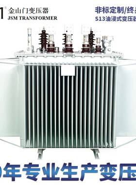 油浸式变压器S11-M-315KVA/10KV 三相电力变压器油浸式变压器