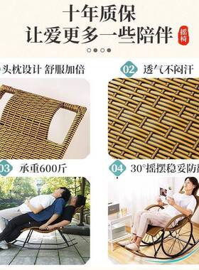 批摇椅大懒人摇椅DPY043-0阳台休闲午休午睡逍遥椅老人藤椅人靠背
