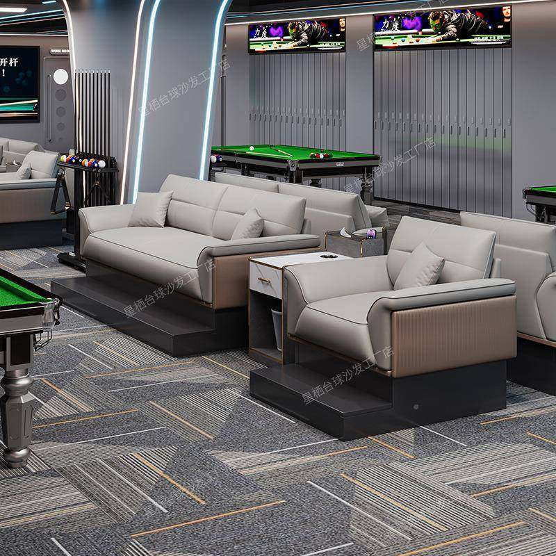 新款台厅发高档台球观发球椅台球室比赛区休息沙球椅子茶XQ-XX3几,商业/办公家具,沙发,淘宝优惠券,粉丝福利购,淘宝优惠卷