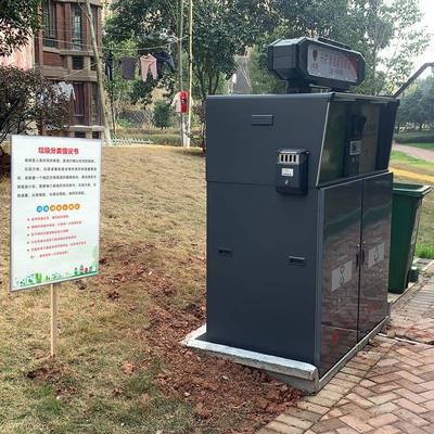 垃圾分管理制标度YNP识公示牌有害厨余垃圾可放物投类指南标签指