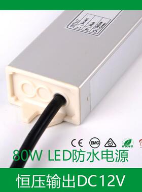 厂家小尺恒压80W12V2VCESAA4认证IP67细长条形LED寸防BGI水驱动