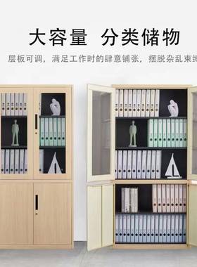 柜DCL文件柜木铁皮柜钢制办公档案资料存放柜器械收纳书柜黄色纹