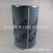 宇恒 00木浆纤维除尘滤芯 40766 工业耐高温除尘滤芯上料机除 8PP