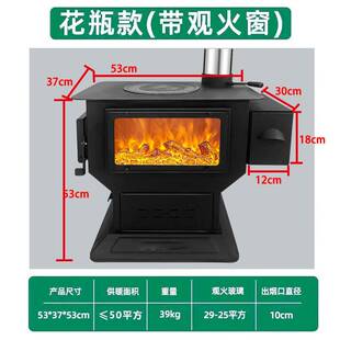 取暖炉家用室内烧木柴煤炭铸铁内胆回风柴煤两用无烟柴火气化炉
