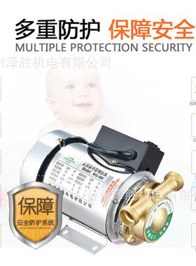 RIZ厂家家直销280W不锈钢用全自动自来水增泵太静阳能音加压小型