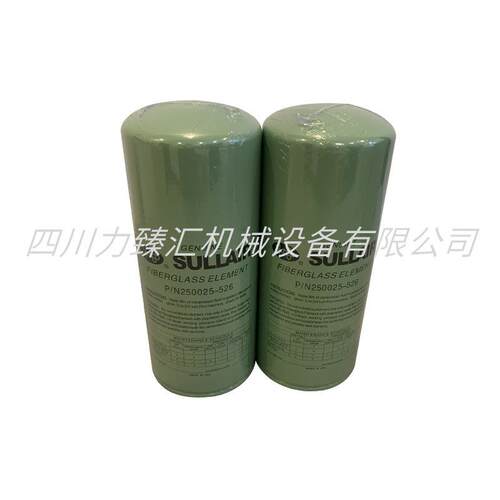 2002-265油滤芯空压机保养配件保养5耗材油5250025-5过滤器