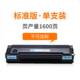 C0201CTPLUS 2500M6500 奔图PD 格之格NT 201T 2200 6600硒鼓