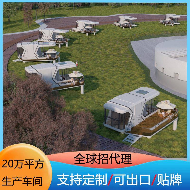 网红播房圆形电竞太空舱酒店民宿子直露营FEX舱一室一厅卫一移动