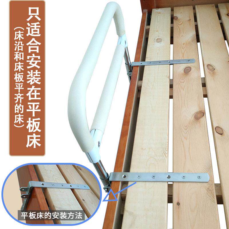 老年人借起扶手可折叠下翻防掉防EUD摔床边护栏栏床防掉被起床力