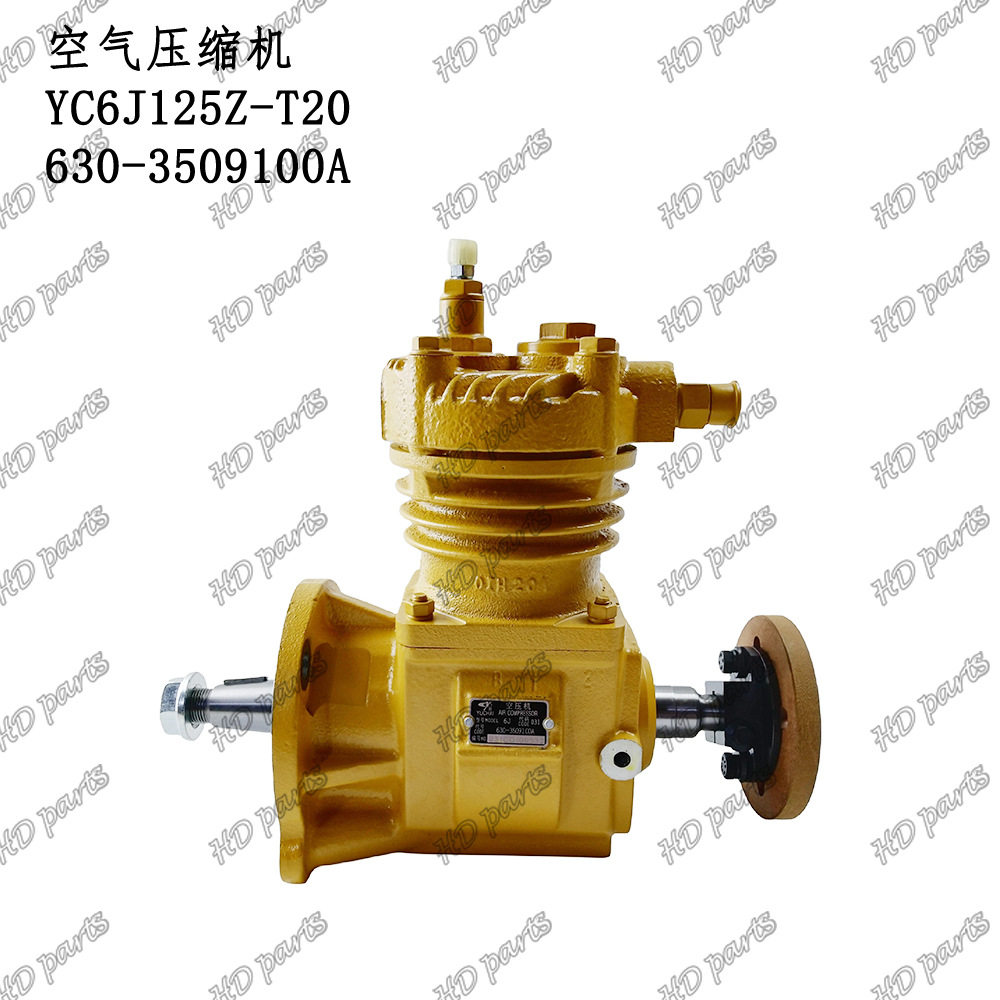 玉柴适用空气压缩机YC6J125Z