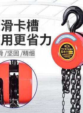 手拉葫3芦1吨UEY圆倒链2/吨形6米5小型10吨吊机三角手动起重t吊葫