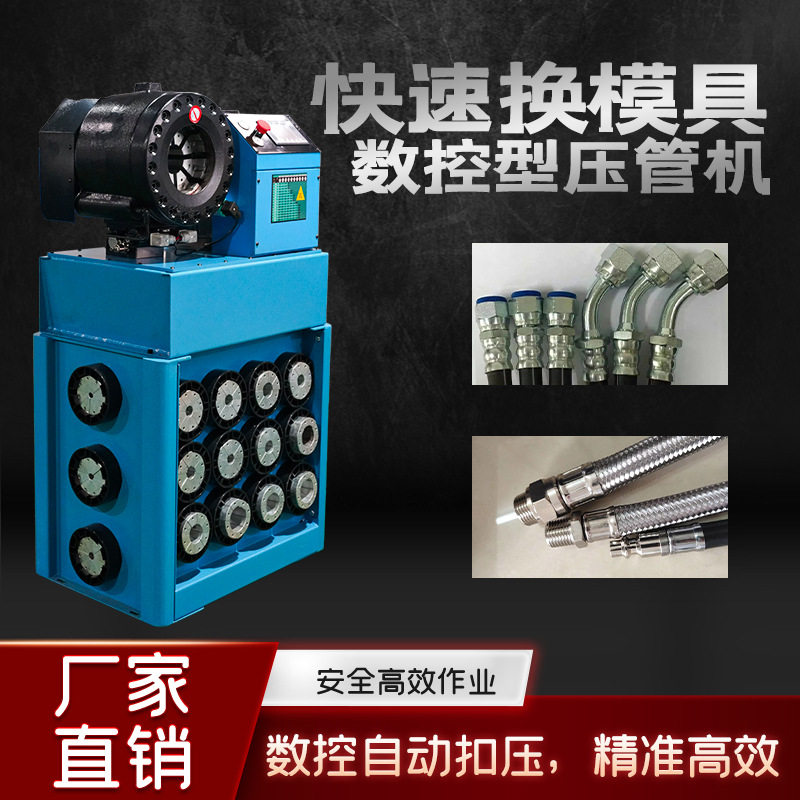 全自动数控高压油管锁管机
