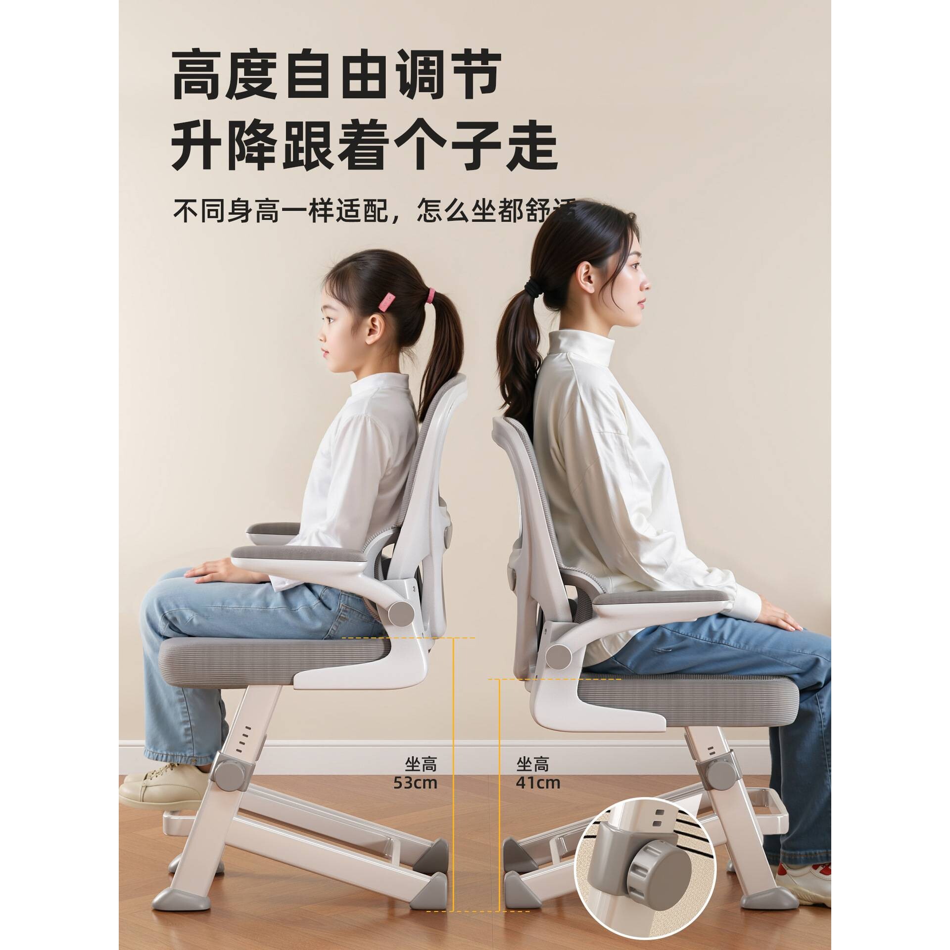 儿童学习椅家用青年高初中学生写字椅人体工学电脑椅升降椅子