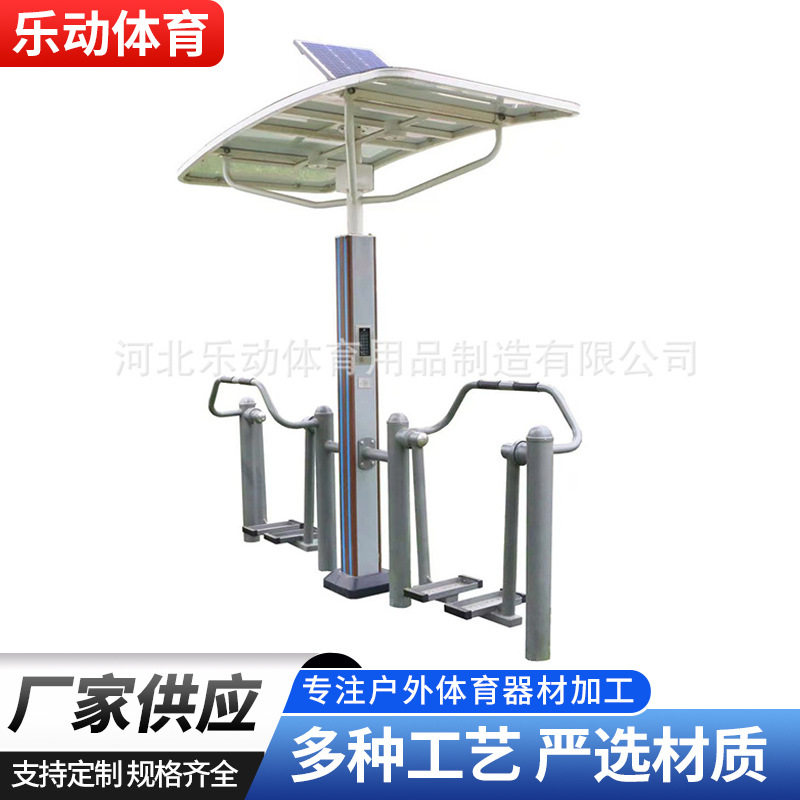 智能双位蹬力器户外健骑健身