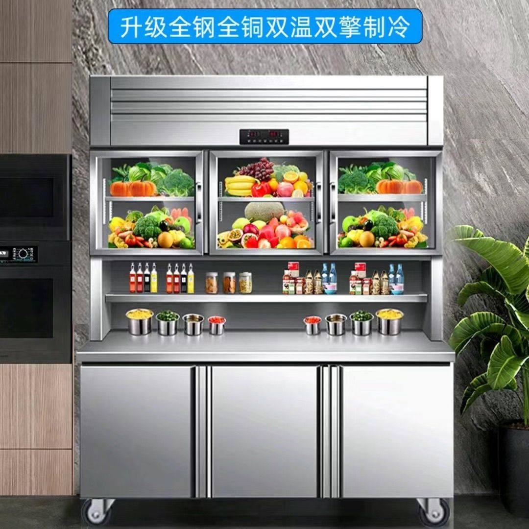 尚厨风冷子母柜商用上冷藏下冷冻双温后厨房不锈钢保鲜冰箱冰柜工