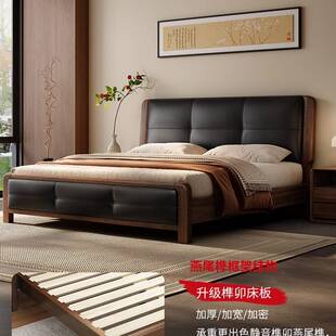 宋代美学黑胡桃木全实木床榫卯结构1米8双人床1.5米主卧大床原木