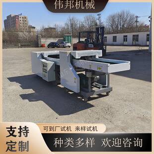 伟邦机械 海绵切块机 珍珠棉切条切粒机 乳胶棉边角料切块机