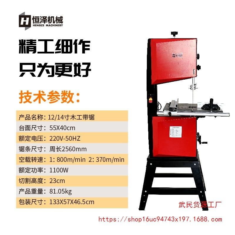 立式木工TKG料带锯机线锯机开机曲线锯型锯金属锯台小型式家造用