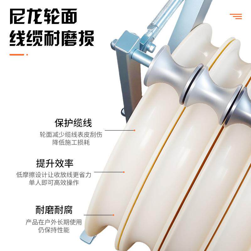 接滚地滑车耐承轴大直径放线磨滑轮带184接地轮尼龙轮放线滑车660