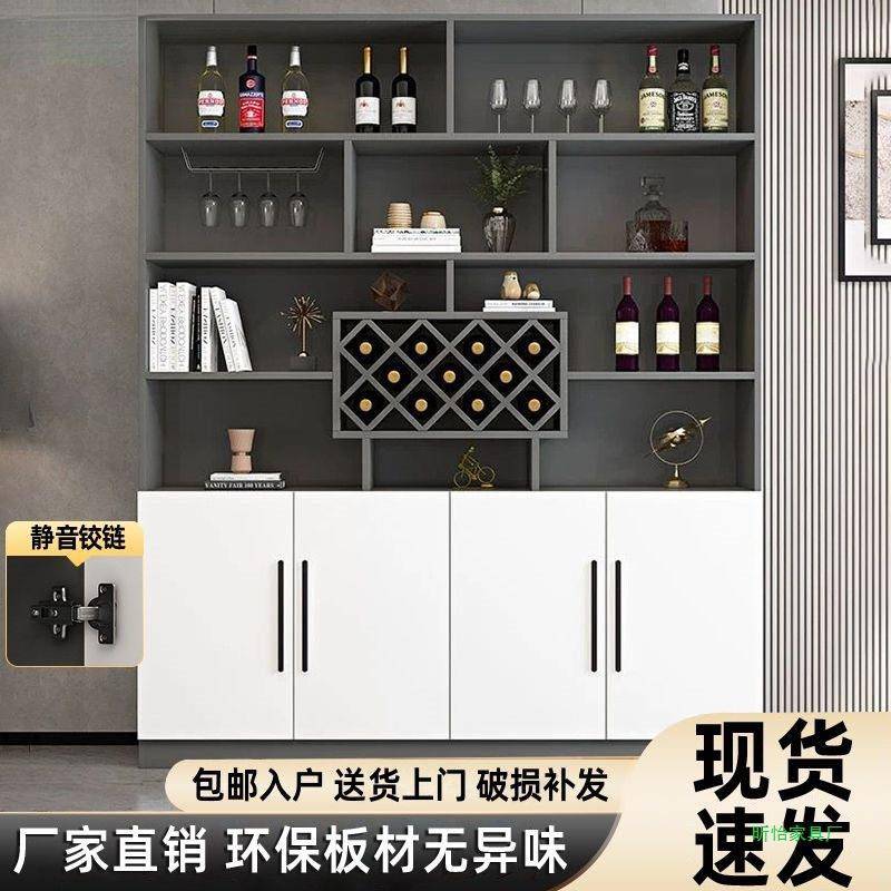 约酒柜简靠墙家用现餐边柜客厅玄812关隔断装饰储物柜碗橱柜边柜