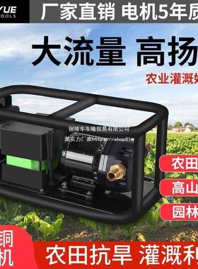 迈功外越多功能抽水泵高压灌溉洒器浇菜FXG户通用充电式大水率其