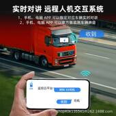 4G远程200万高清货车矿车车载主机BSD盲区安全预警监控套装 一体机