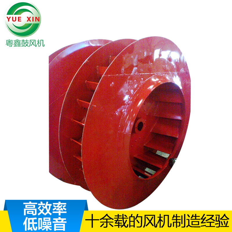 不锈钢中压涡轮离心风机叶轮