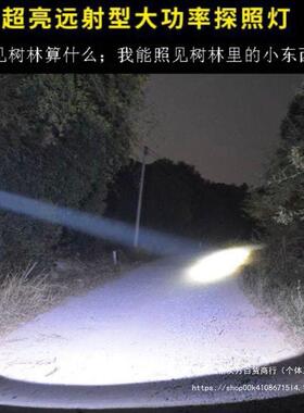 手方LD大功率强光探塑照灯充电远射3E00WDL0户外防水多功能超亮电
