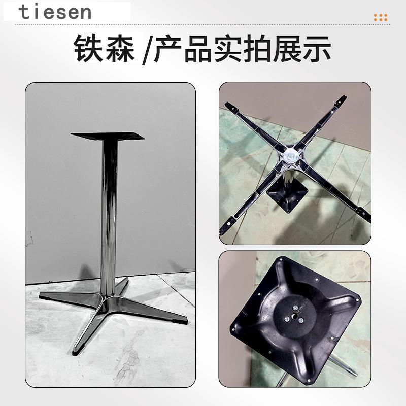 桌铸铝四爪底餐座铝合金亮支光桌脚餐台脚铝合金桌黑色钢板腿桌架