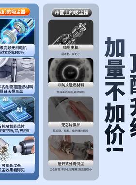 车载吸尘器KWZ吸吹充一体无线功大吸多刷能手持宠物吸毛力器无吸