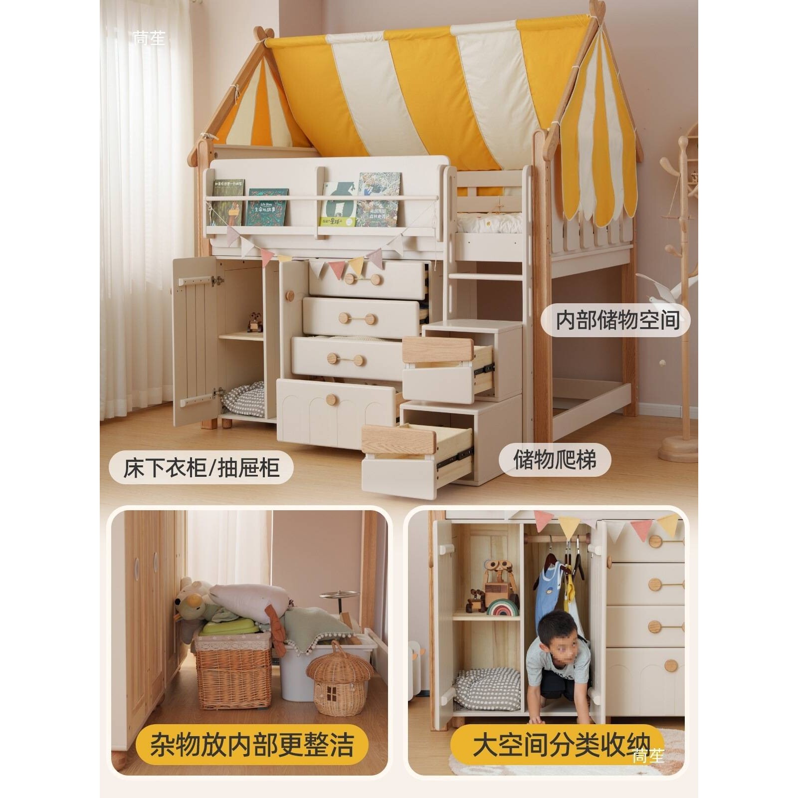实木儿童床树屋床奶油风半高床城堡床带衣柜一体加高护栏