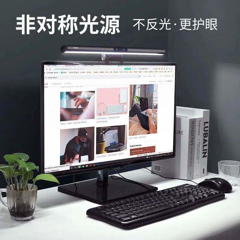 智能挂显示器护眼灯笔记本挂灯桌面照明学习办公电脑屏幕灯免安装